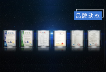 专利多如繁星，天博官方网站/app/ios/安卓/在线/注册,集团创新“智”造